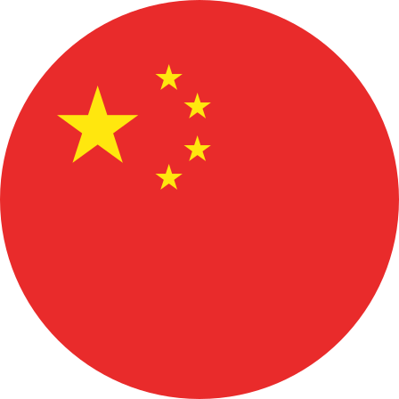 漢語